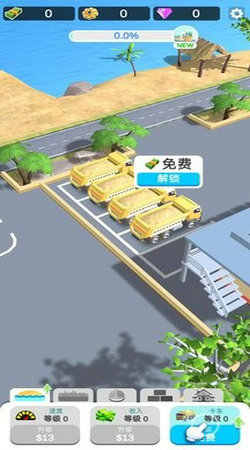 岛屿建造下载 v0.0.8