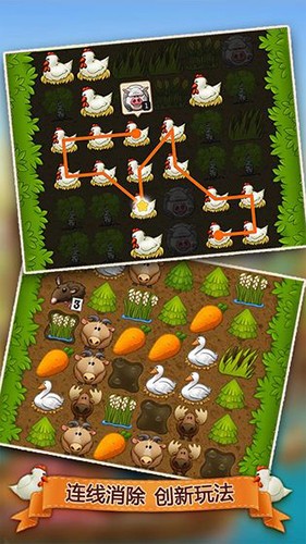 村庄日记2汉化版下载 v1.0.0