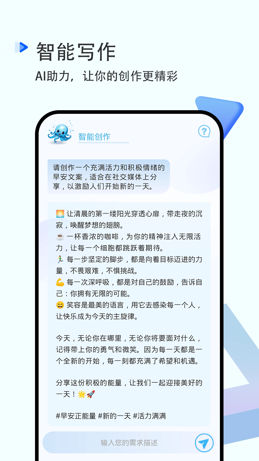AI EVE