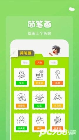 midjourney官网版