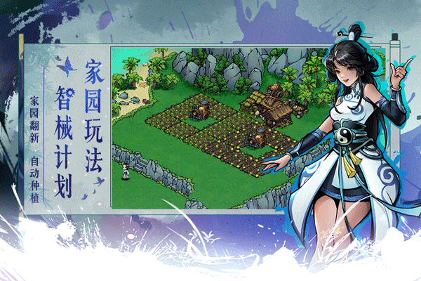 烟雨江湖官网版下载 v1.124.55072