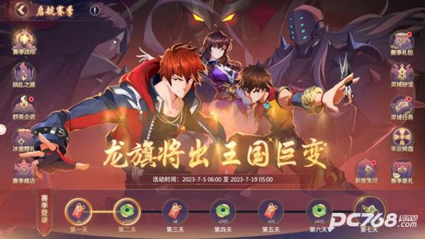 镇魂街破晓
