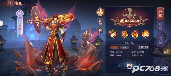 镇魂街破晓