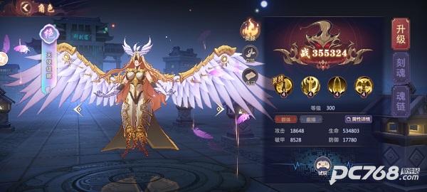 镇魂街破晓