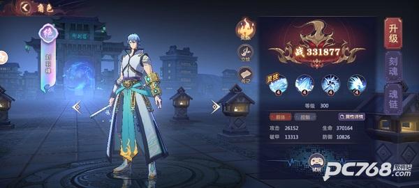 镇魂街破晓
