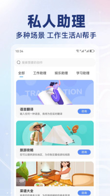 AI写作猿手机版