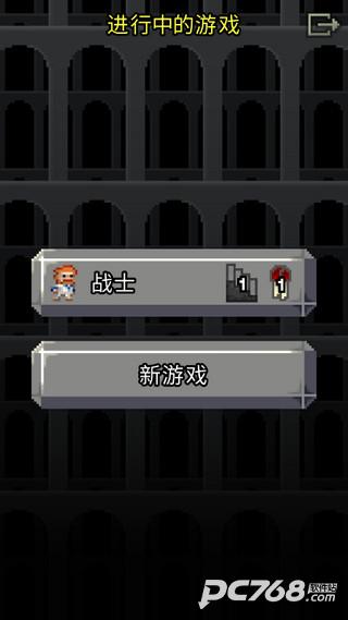 破碎地牢中文版