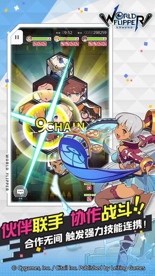 世界弹射物语官网版下载 v1.8.0