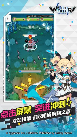 世界弹射物语官网版下载 v1.8.0
