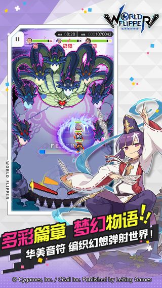 世界弹射物语官网版下载 v1.8.0
