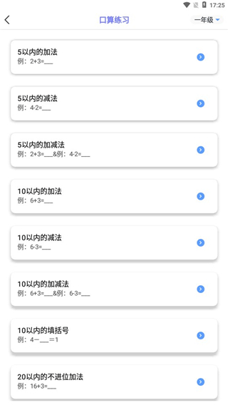 随身打