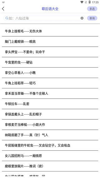 随身打