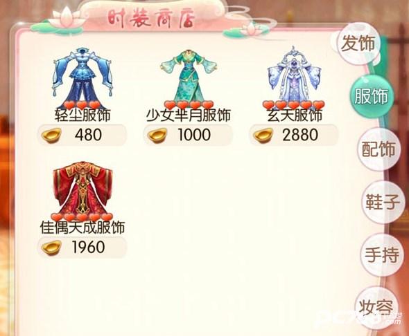 胭脂妃正版