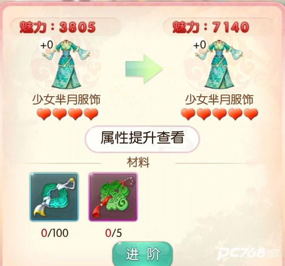 胭脂妃正版