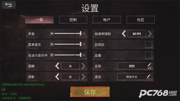 僵尸狙击手