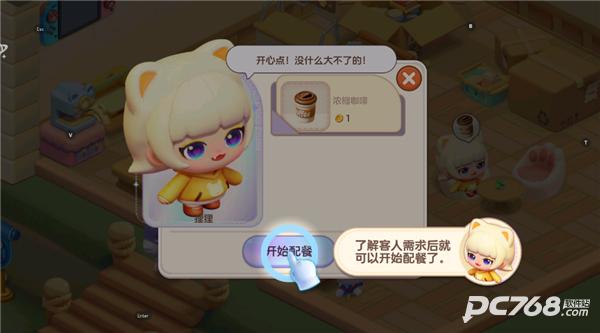 梦想乐园