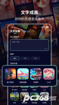 AI绘画鸭