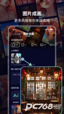 AI绘画鸭