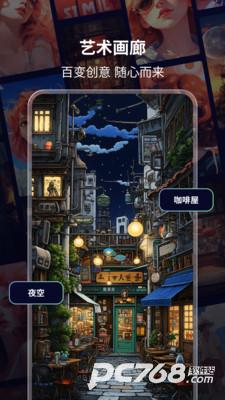 AI绘画鸭