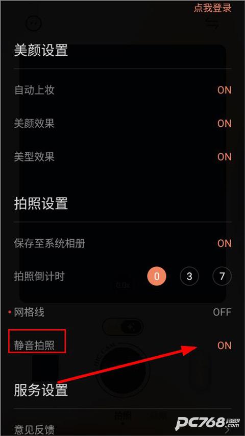 Chic创意胶片相机