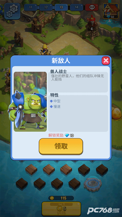 王国卫队官网版