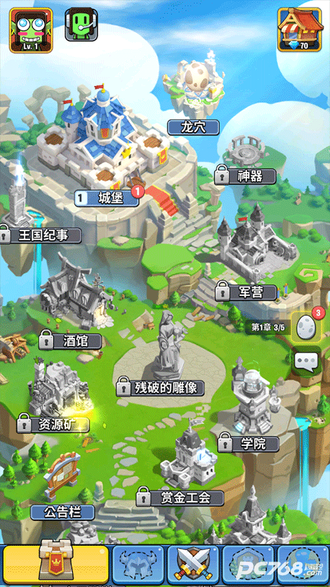 王国卫队官网版