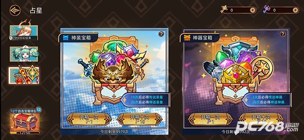 迷途之光官网版
