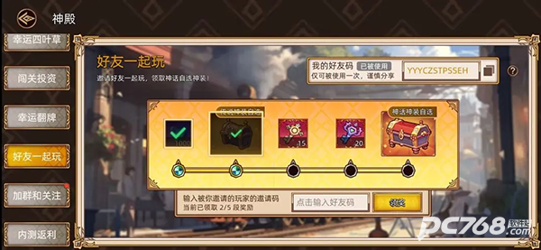 迷途之光官网版