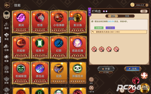 迷途之光官网版