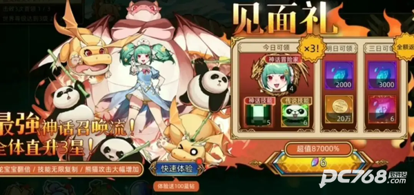 迷途之光官网版