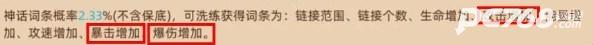 迷途之光官网版