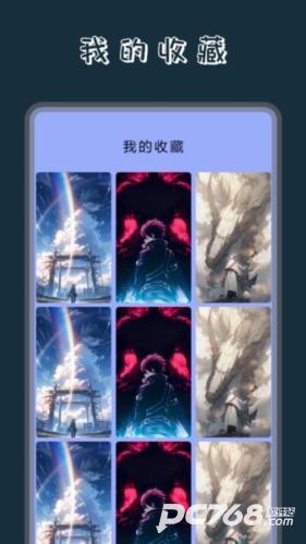 奶油壁纸主题大全