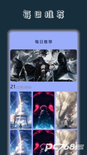 奶油壁纸主题大全