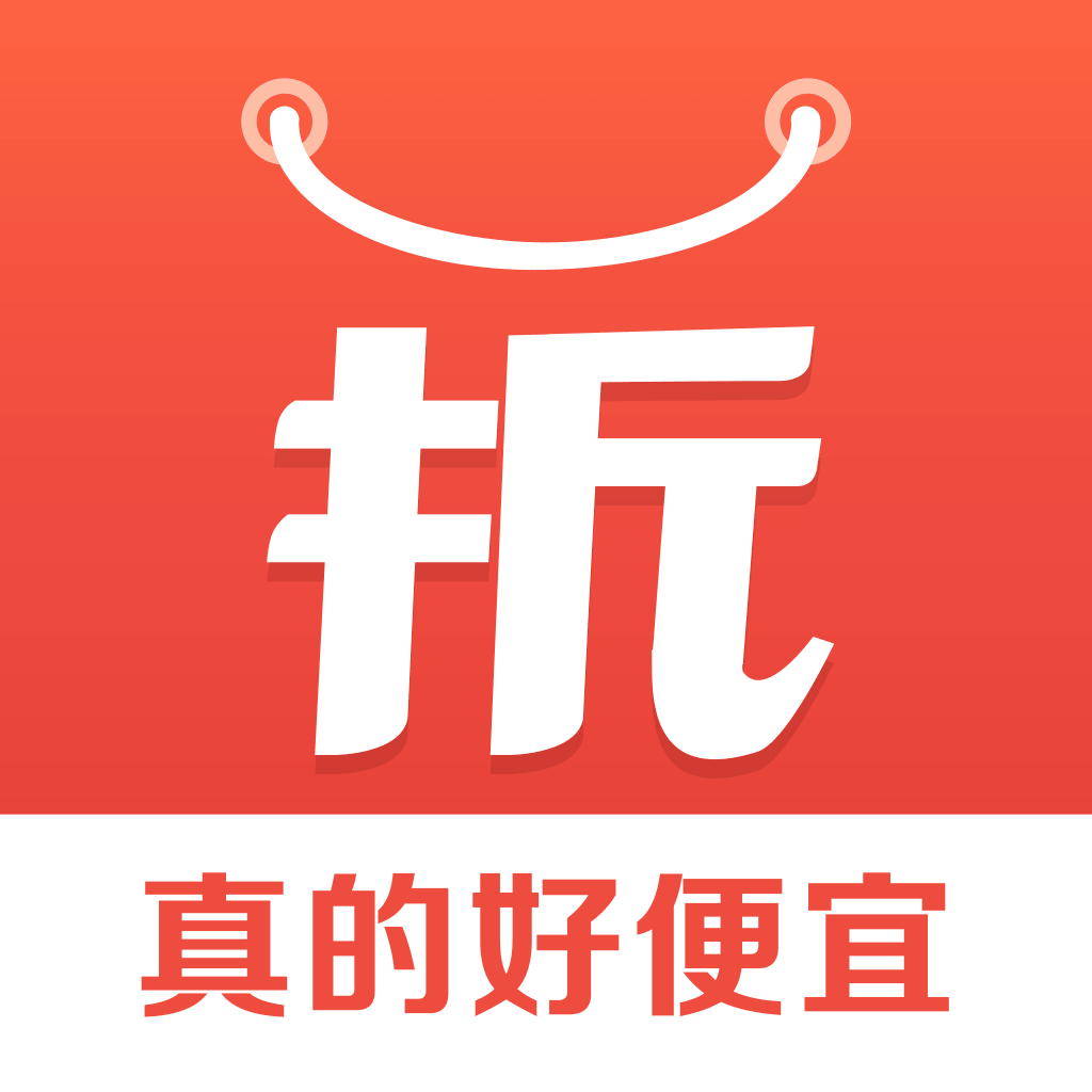 一折特賣