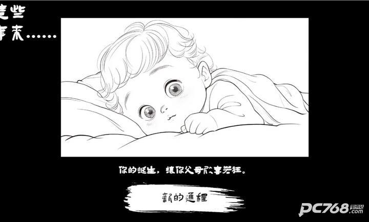 团圆照