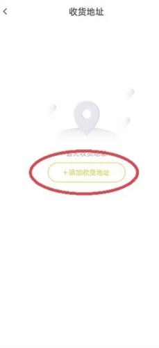 回流