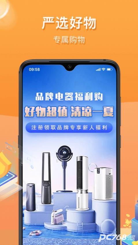 惠众乐