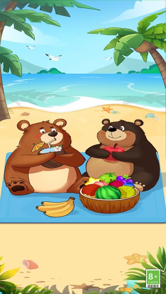 水果乐园下载 v1.1.3