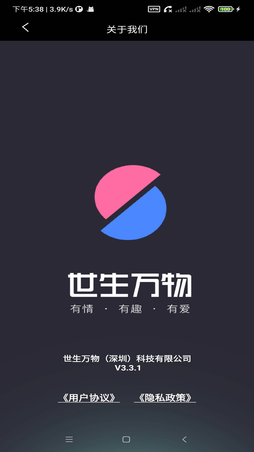 點逗