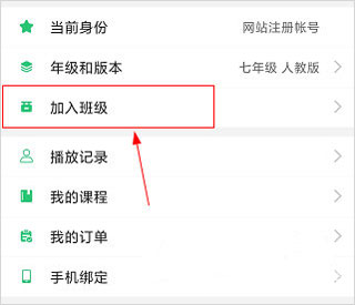 河南校讯通
