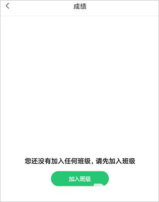 河南校讯通
