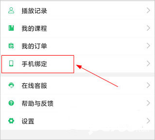 河南校讯通