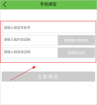 河南校讯通