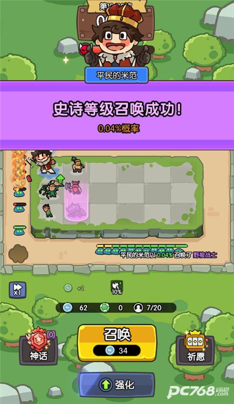 神之召唤