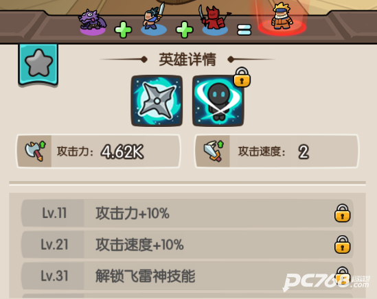 神之召唤