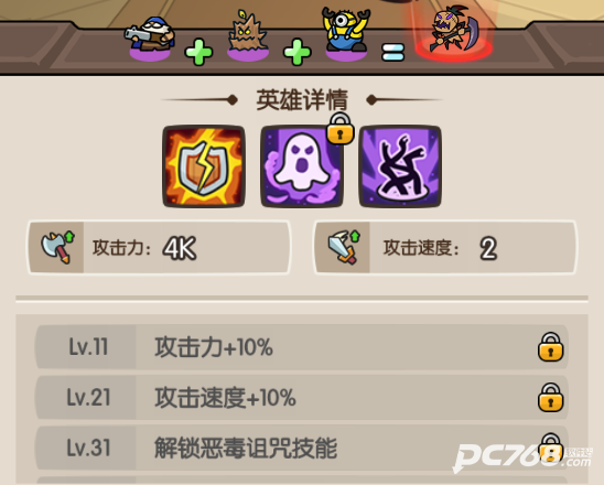 神之召唤