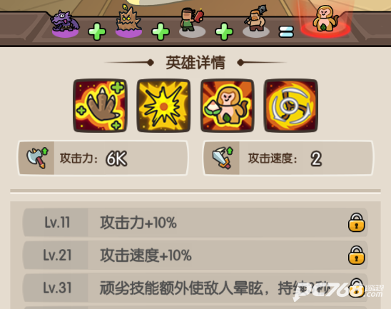 神之召唤