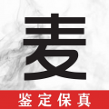 麥麥酒市