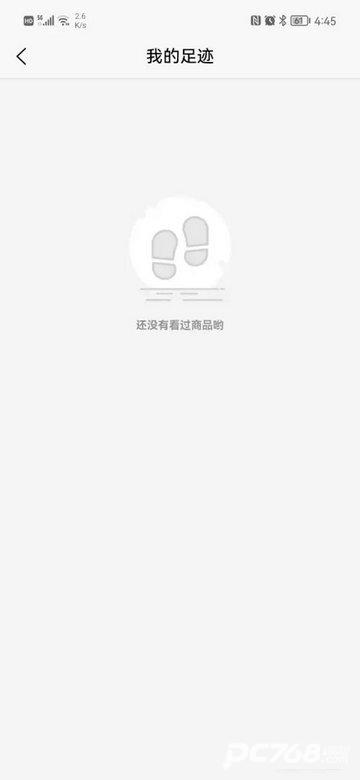 酒易淘