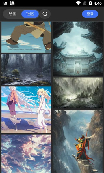 draftart安卓版
